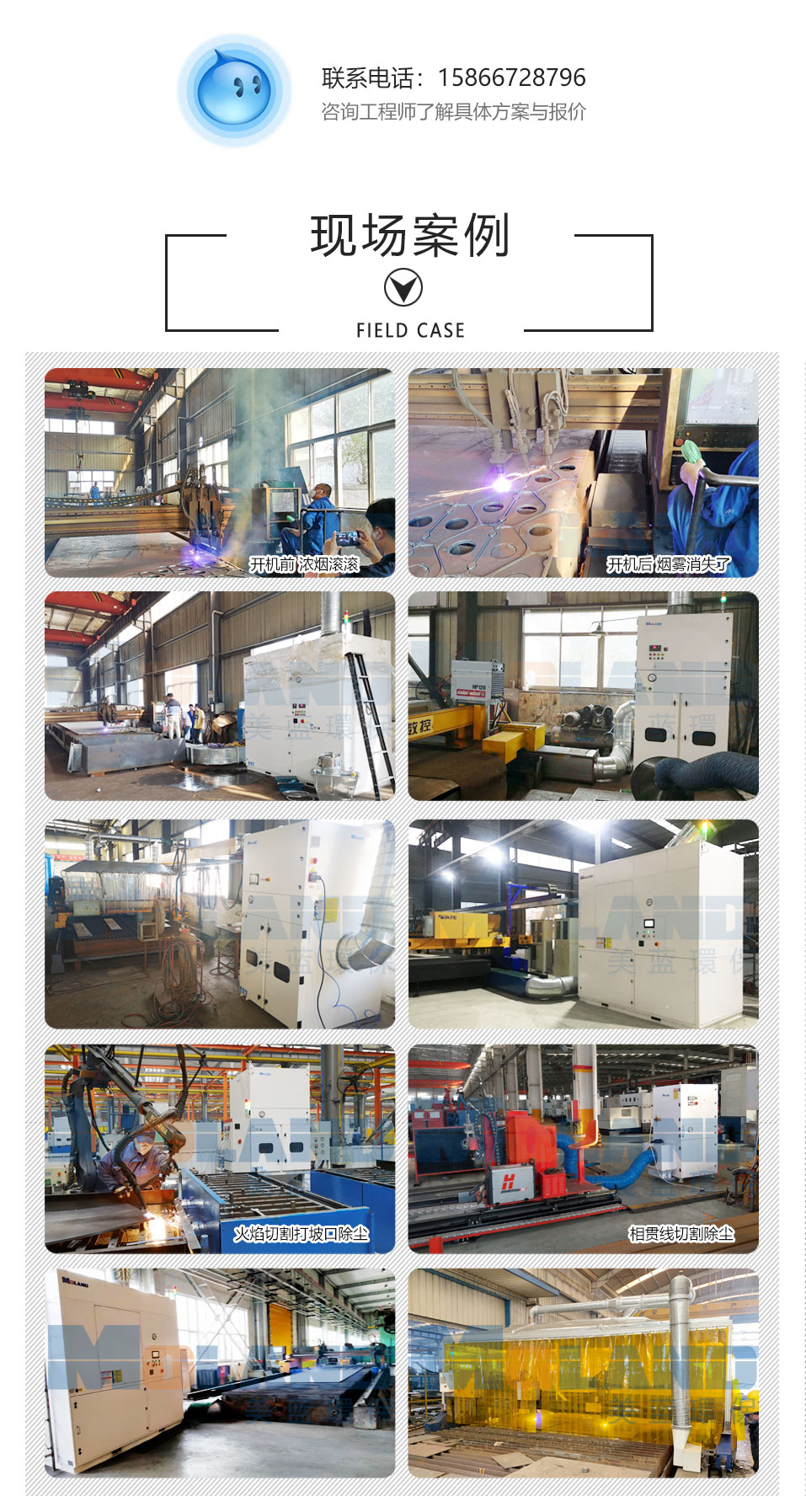 1586415869200858.jpg 3.jpg